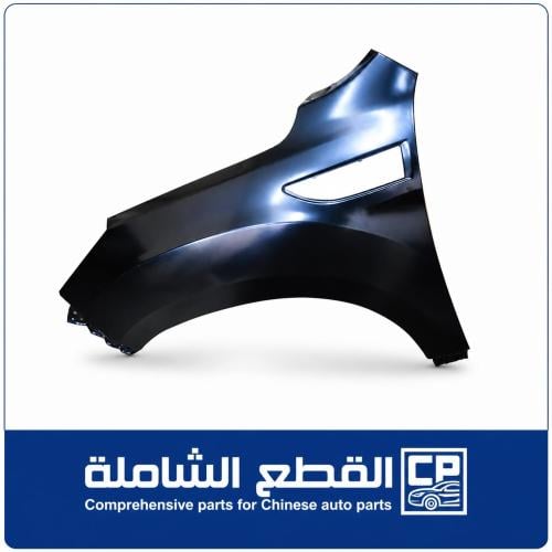 Left front fender H9 2017-2021
