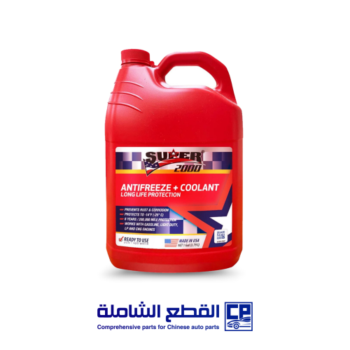 ماء رديتر أحمر سوبر 2000أمريكي
