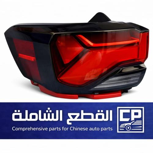 Right rear tail light CS35 Plus 2021-2024
