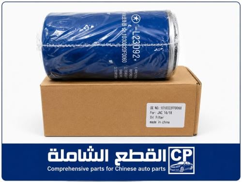 فلتر زيت جاك T8