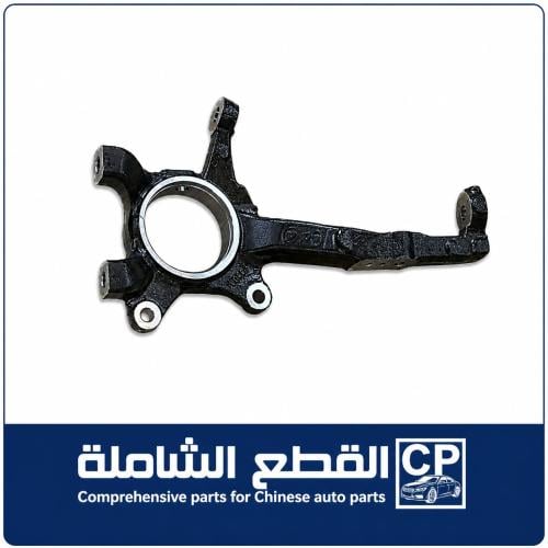 Front right disc H9 2017-2023