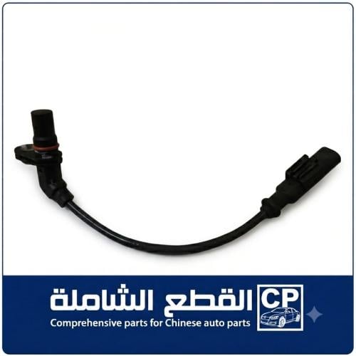 Haval rear wheel speed sensor