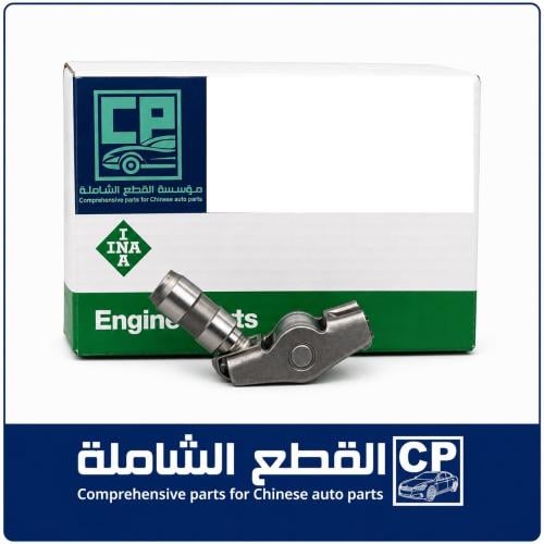 Haval oil valve arm vibrator