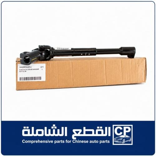 Lower Datsun Cross H9 2017-2022