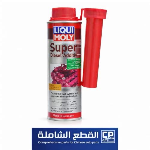 منظف بخاخات ديزل