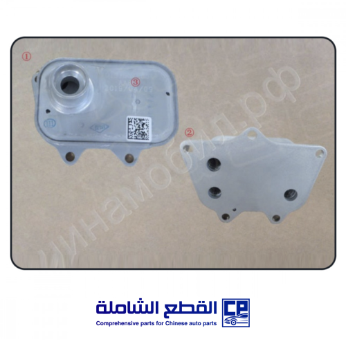 مبرد زيت H9.2020.2019