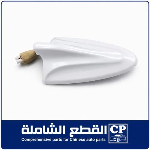 H9 antenna set 2022-2021