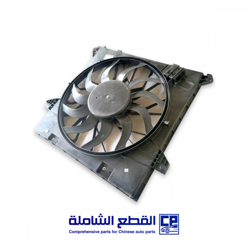 مروحة H9أصلي وكالة