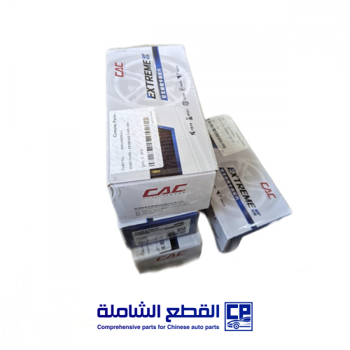 قماشات باور+تانك 300.تانك 500