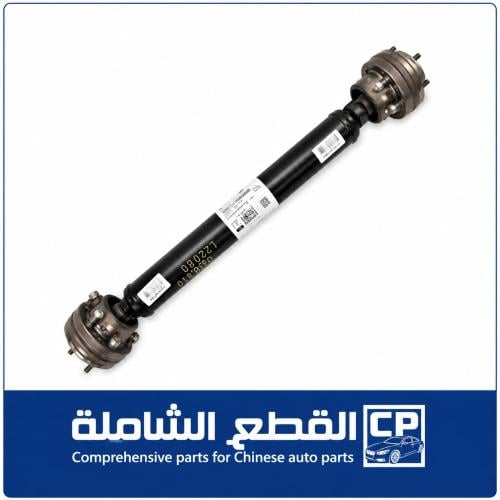 Front steering column for H9 2014-2024
