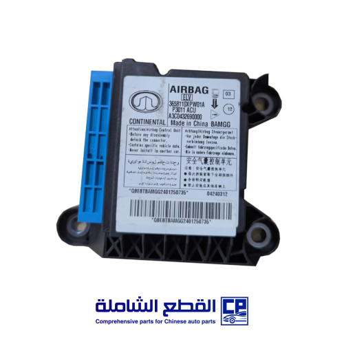 حساس إيرباق باور