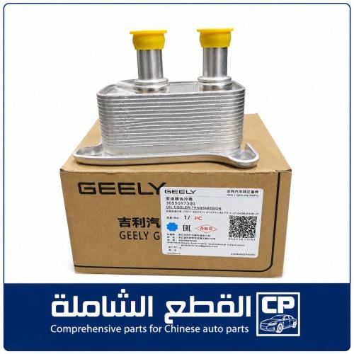 Jelly Coolray oil cooler 2020-2024
