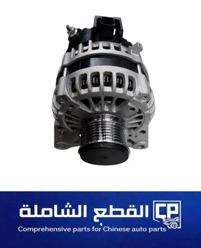 Dynamo Shengan UNI-T 2020-2024 UNI-V 2022-2024 CS5...