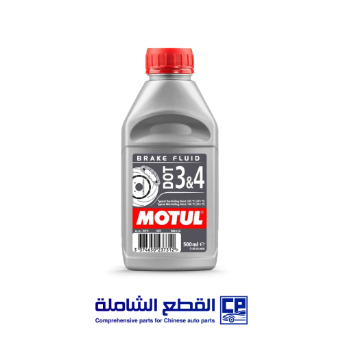 زيت فرامل موتيل DOT3.4