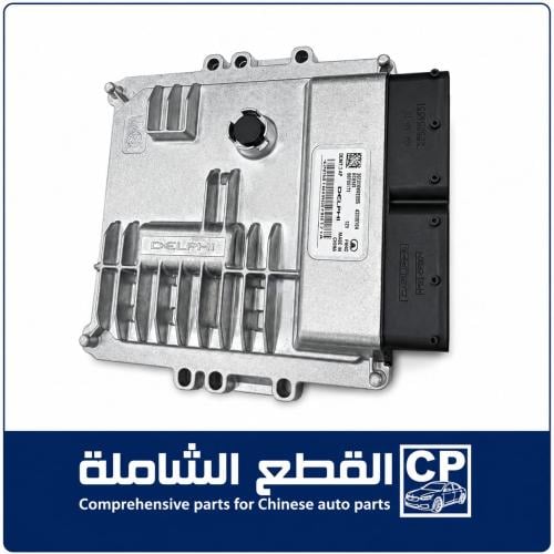 كمبيوتر جريت وول باور اصلي وكالة