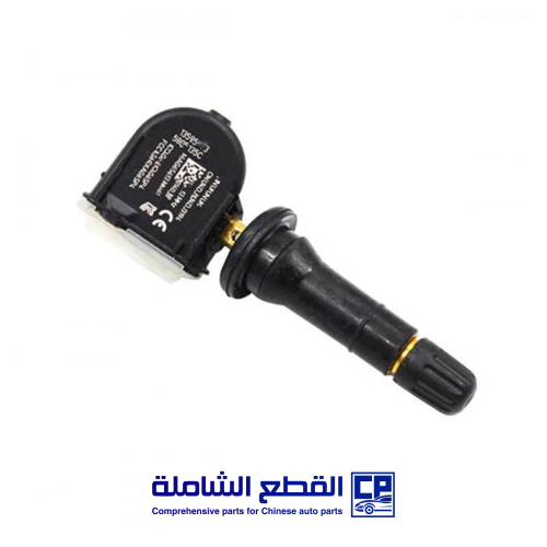 حساس كفرات هافال اصلي