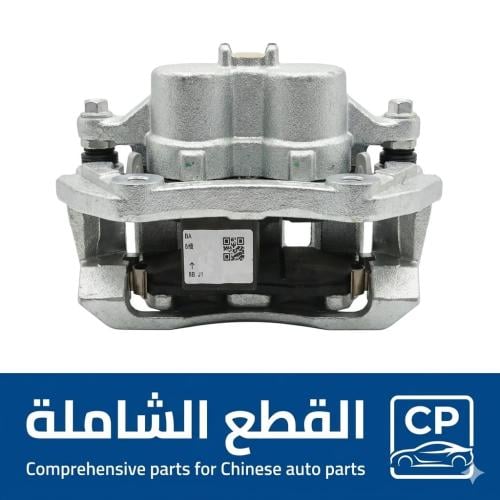 Right front brake h9 2022-2024