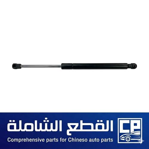 مساعد رفع غطاء المحرك الأيمنH9 2015-2020