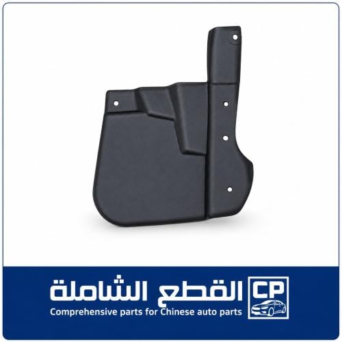 Mudguard for the left rear wheel H9 2022-2023