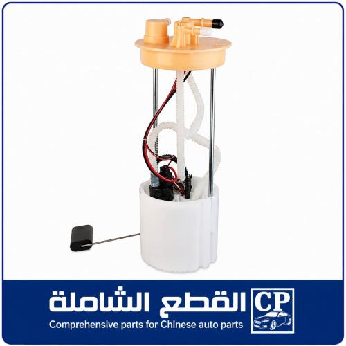 Julian fuel pump