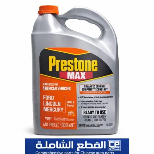 ماء رديتر بريستون برتقالي تركيز50/50 لايحتاج لاضاف...