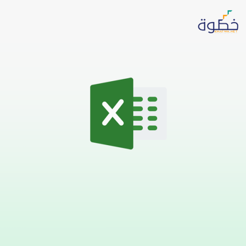 ملف إكسل Excel للمشاريع والتقارير