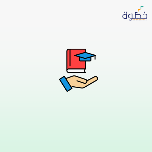 التعليم الشامل ( مناقشة طرق دمج الطلاب من مختلف ال...