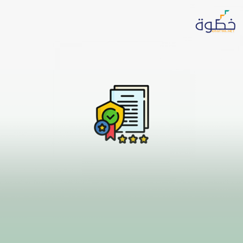 إدارة الجودة الأكاديمية