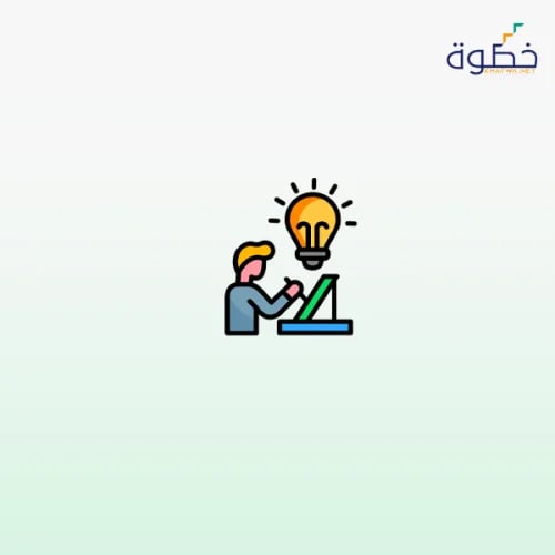 تطوير القيم الشخصية لدى الطلاب