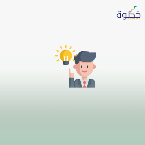 التسويق والتسويق الإلكتروني