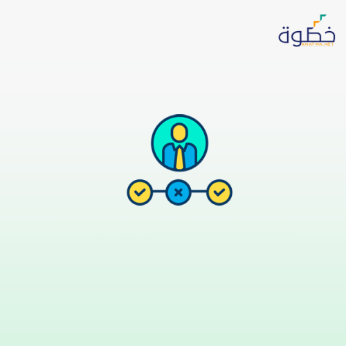 مهارات اختيار المسار المهني