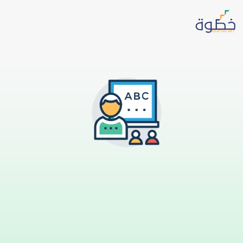 English- level 2