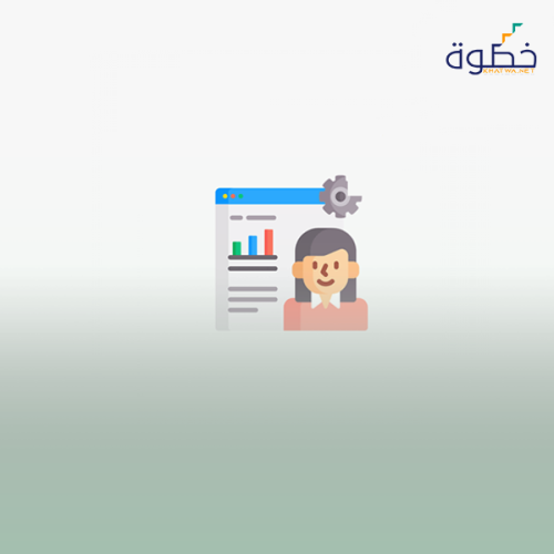 اعمال السكرتارية