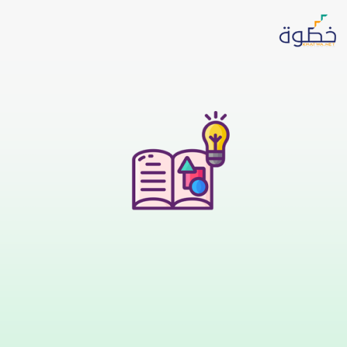 التدريب على استراتيجيات التعلم السريع