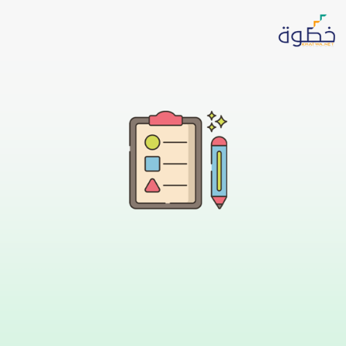 إعداد اختبارات لتقييم المهارات الفنية