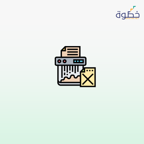 النصوص والمستندات بلمسة احترافية Microsoft Word