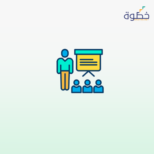 رحلة التدريب