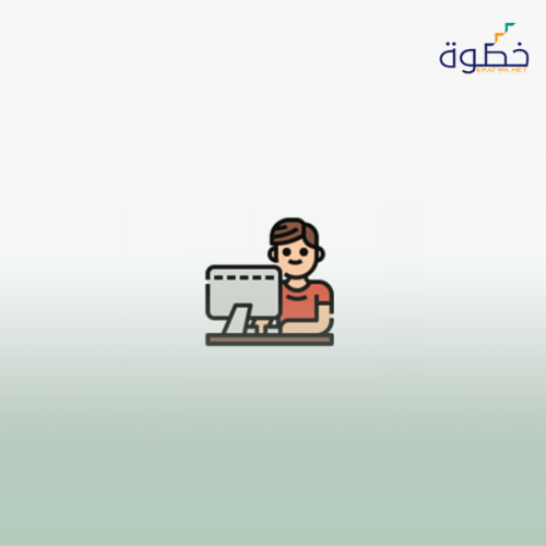 التعلم الألكتروني عن بعد