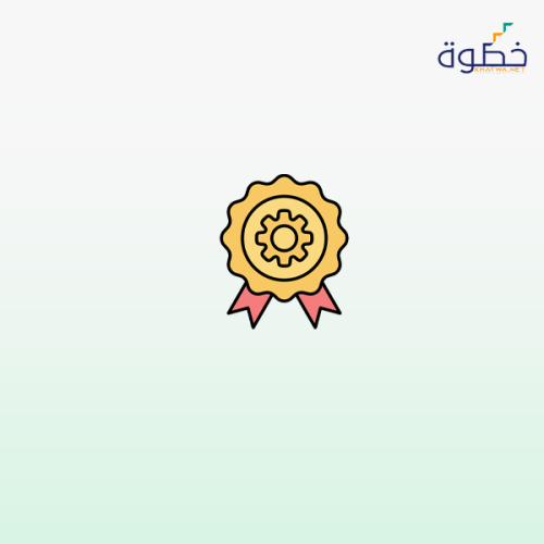 الأخصائى المعتمد فى إدارة نظم الجودة