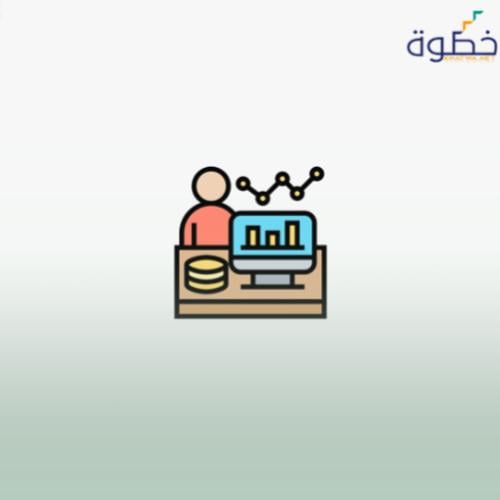 التجارة الإلكترونية