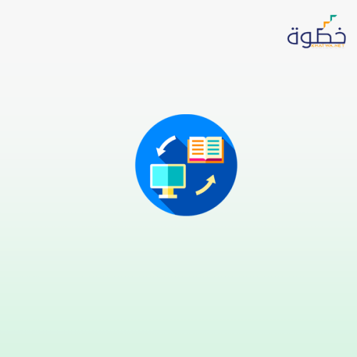 التحول الرقمي في مكتبات المدارس