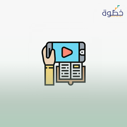 الصحافة الإلكترونية