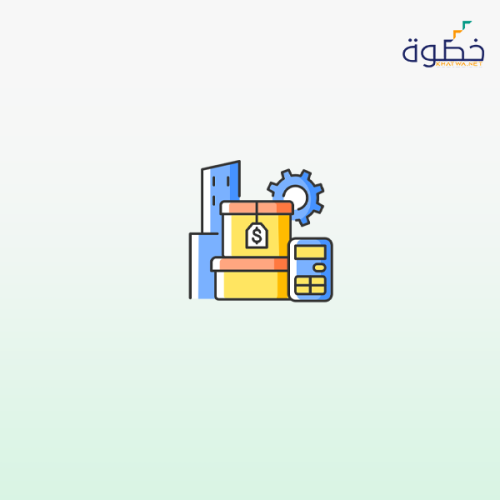 Office Management Fundamentals