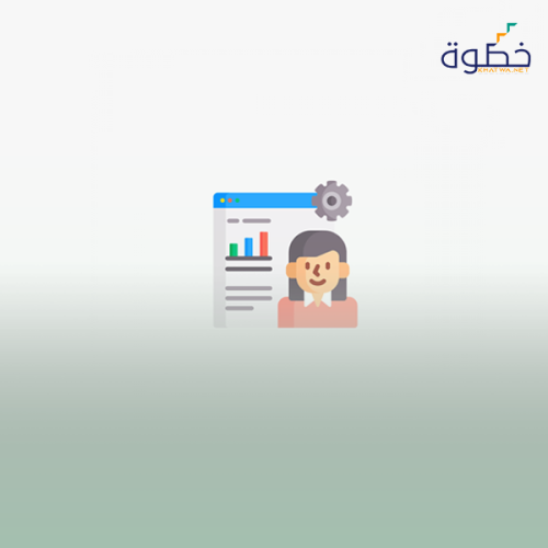 السكرتارية والإعمال المكتبية
