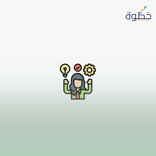 أدوات التحسين المستمر وفق منهجية الكايزن