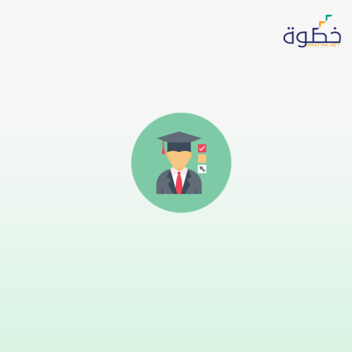 إرشاد الطلاب في اختيار التخصص الجامعي