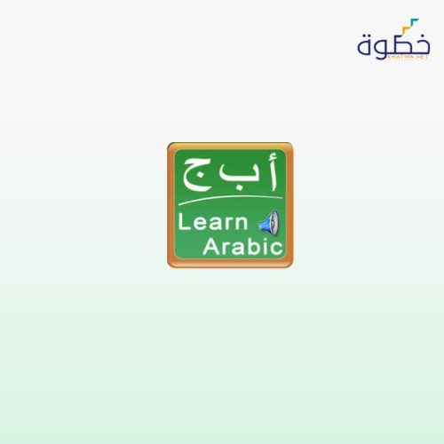 كيفية تدريس الأنماط الصوتية في اللغة العربية للصفو...