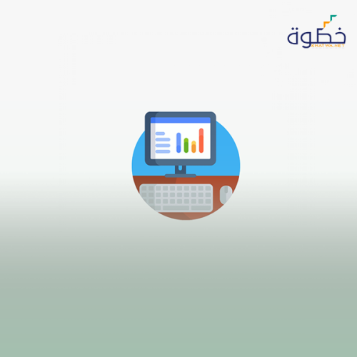 الإدارة الإلكترونية