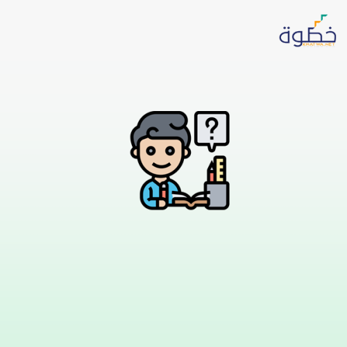 استراتيجيات الإشراف للتعامل مع الأزمات المدرسية