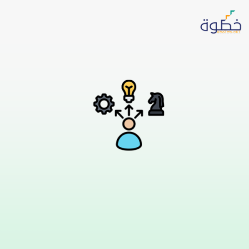 مهارات اتخاذ القرارات الاستراتيجية